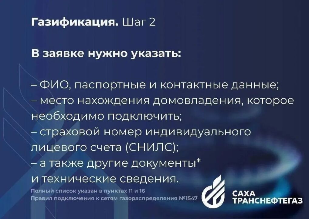 ed466890-7cd3-4eed-bdbf-3818aafd049f